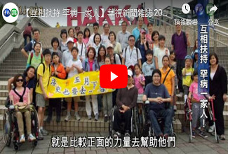 王詹樣公益信託
