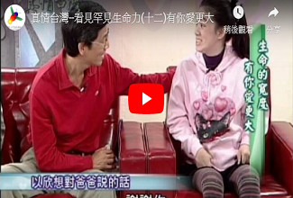 王詹樣公益信託