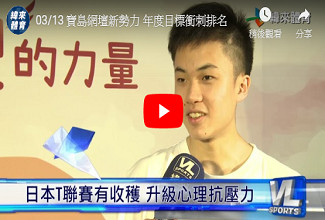 王詹樣公益信託