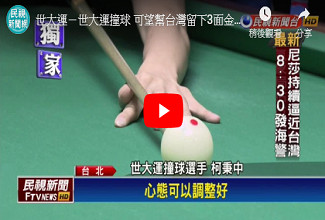 王詹樣公益信託