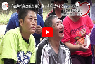 王詹樣公益信託