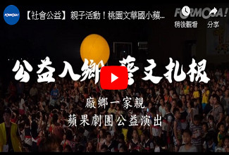 王詹樣公益信託