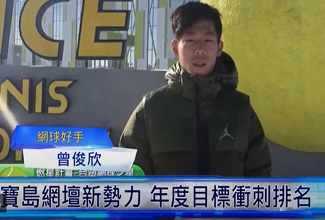 王詹樣公益信託
