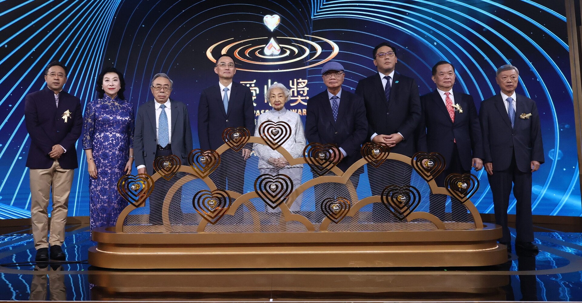 第20屆「愛心獎」頒獎典禮